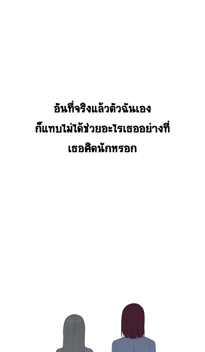 เปียโนมือสองของฉัน - หน้า 1