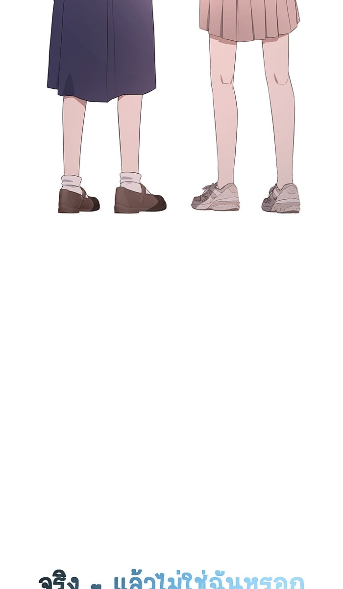 เปียโนมือสองของฉัน - หน้า 12