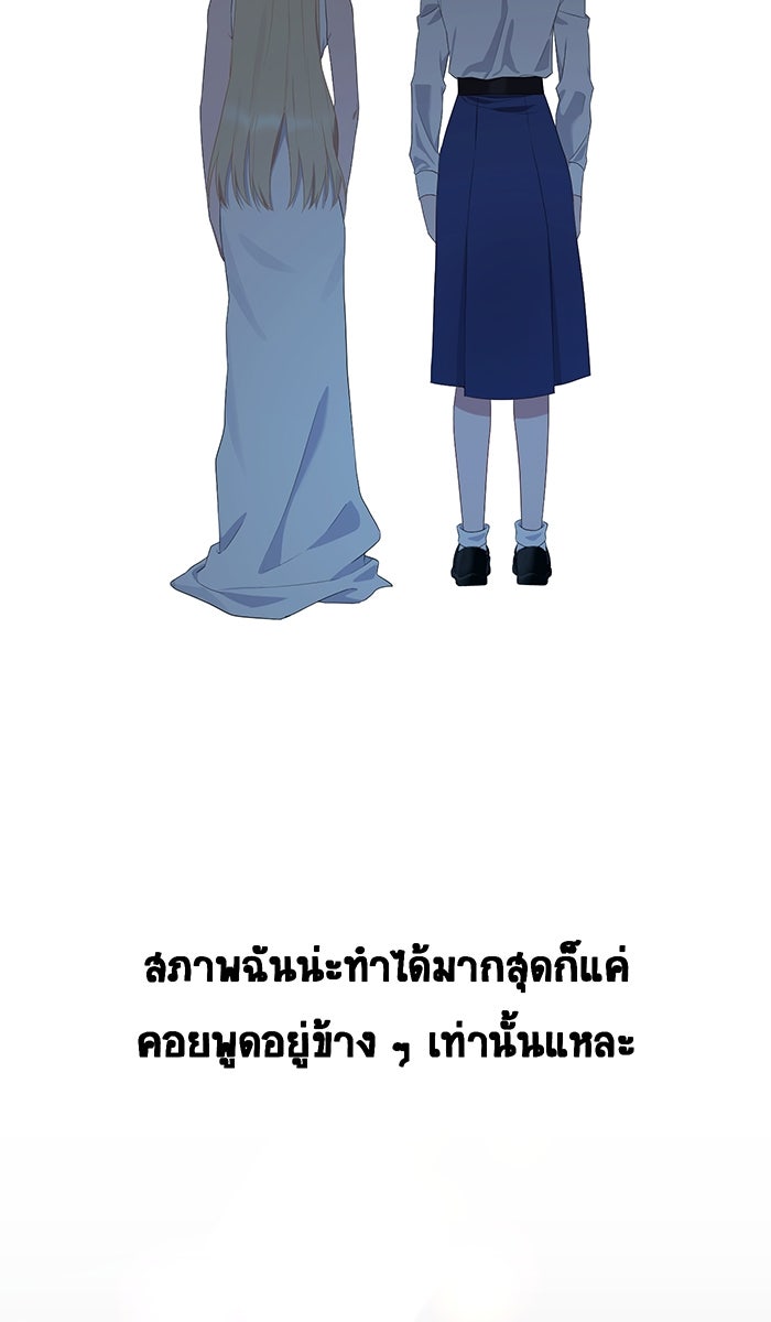 เปียโนมือสองของฉัน - หน้า 2