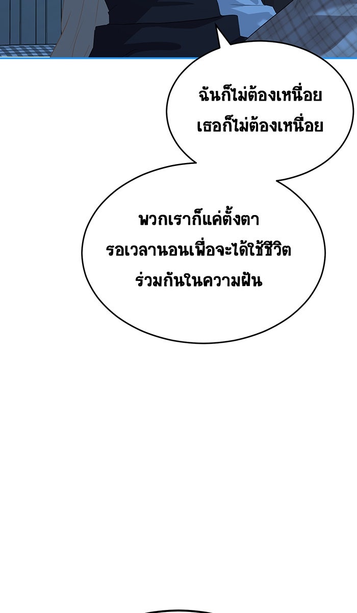 เปียโนมือสองของฉัน - หน้า 29