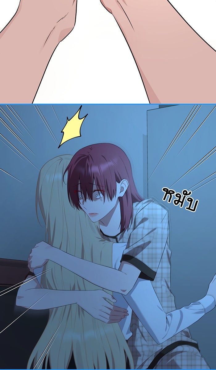 เปียโนมือสองของฉัน - หน้า 37