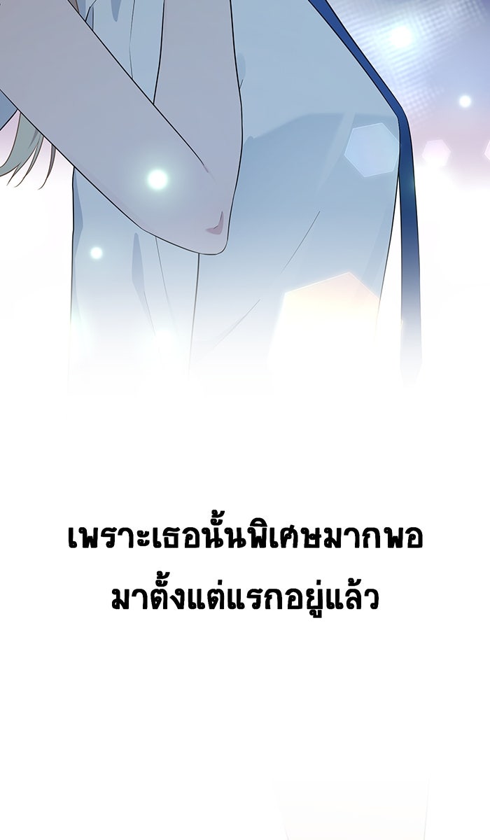เปียโนมือสองของฉัน - หน้า 4