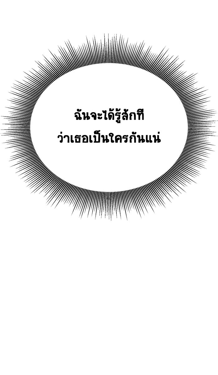 เปียโนมือสองของฉัน - หน้า 128