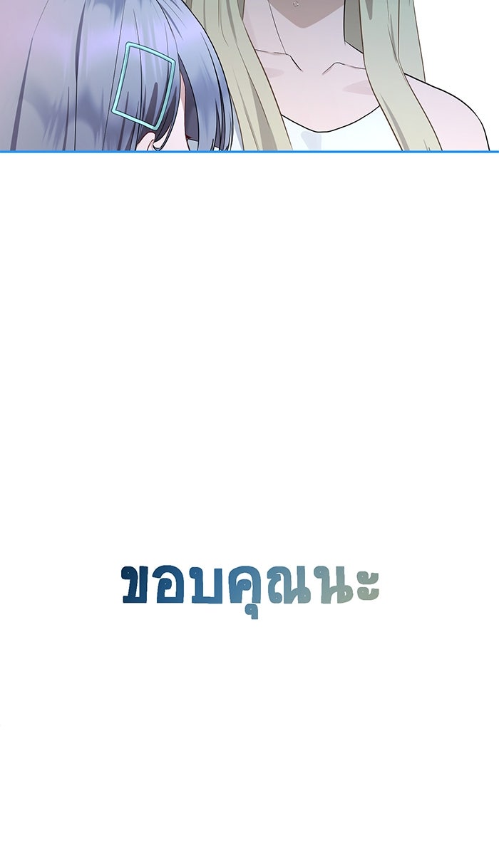 เปียโนมือสองของฉัน - หน้า 29