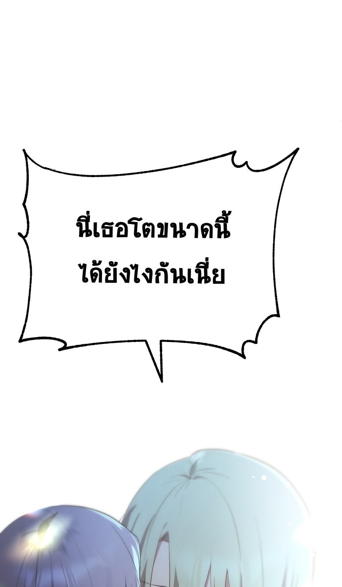 เปียโนมือสองของฉัน - หน้า 34