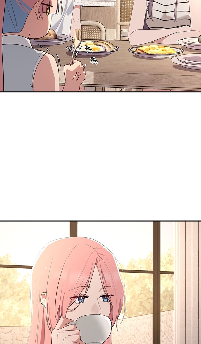 เปียโนมือสองของฉัน - หน้า 100