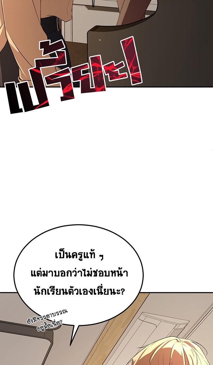เปียโนมือสองของฉัน - หน้า 4