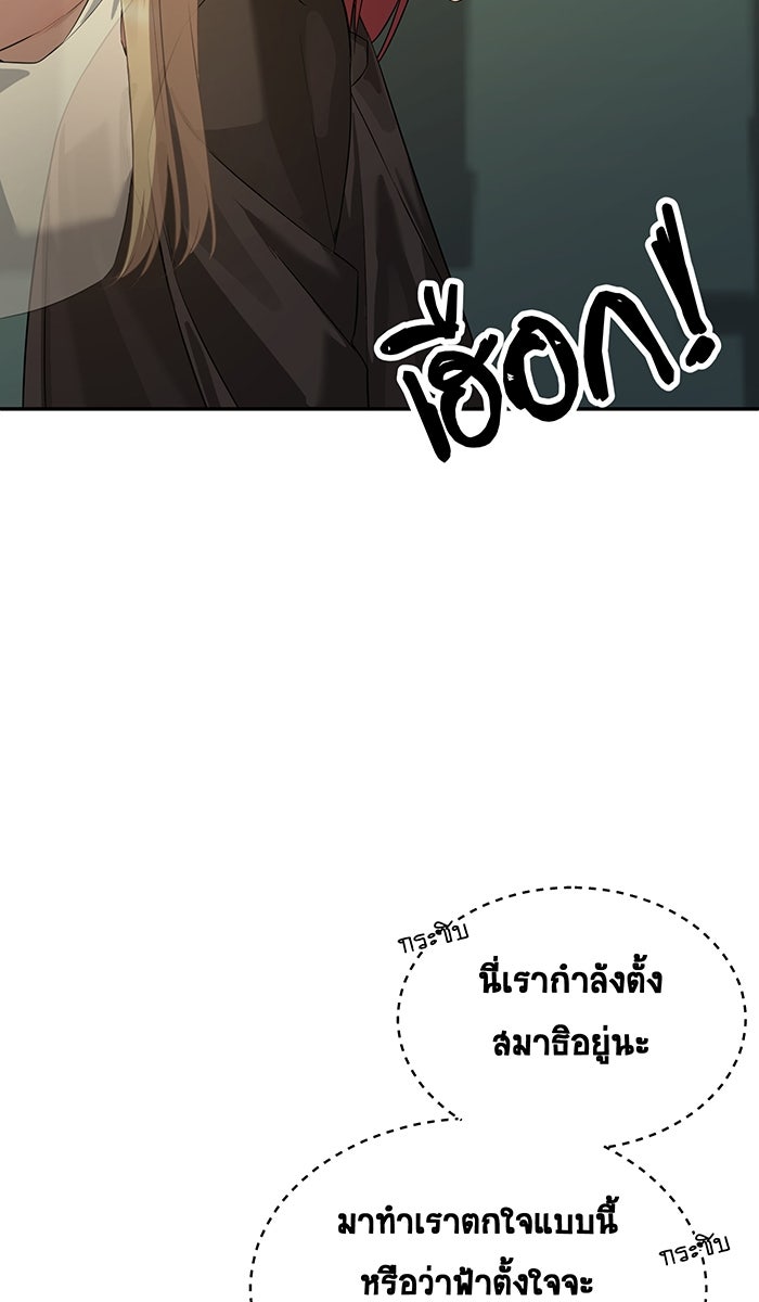 เปียโนมือสองของฉัน - หน้า 42