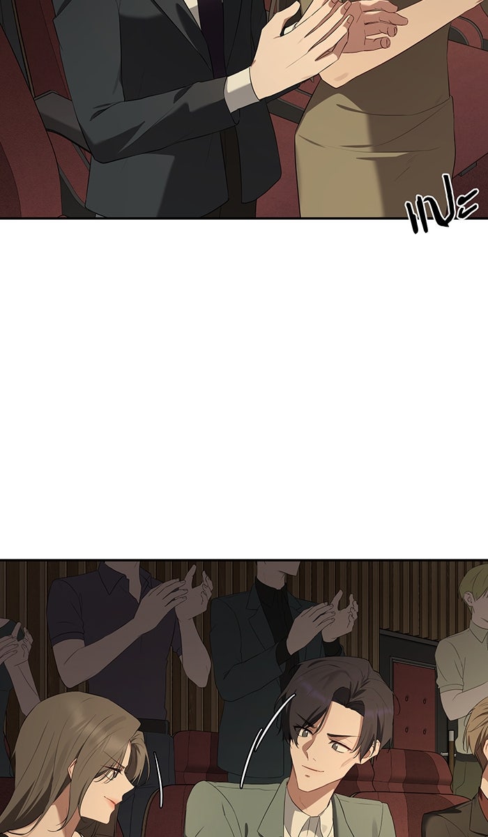 เปียโนมือสองของฉัน - หน้า 4