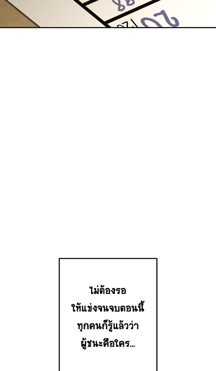 เปียโนมือสองของฉัน - หน้า 6