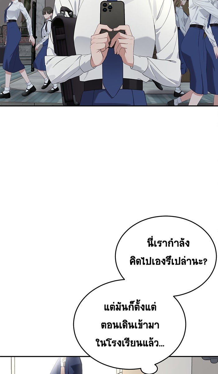 เปียโนมือสองของฉัน - หน้า 4