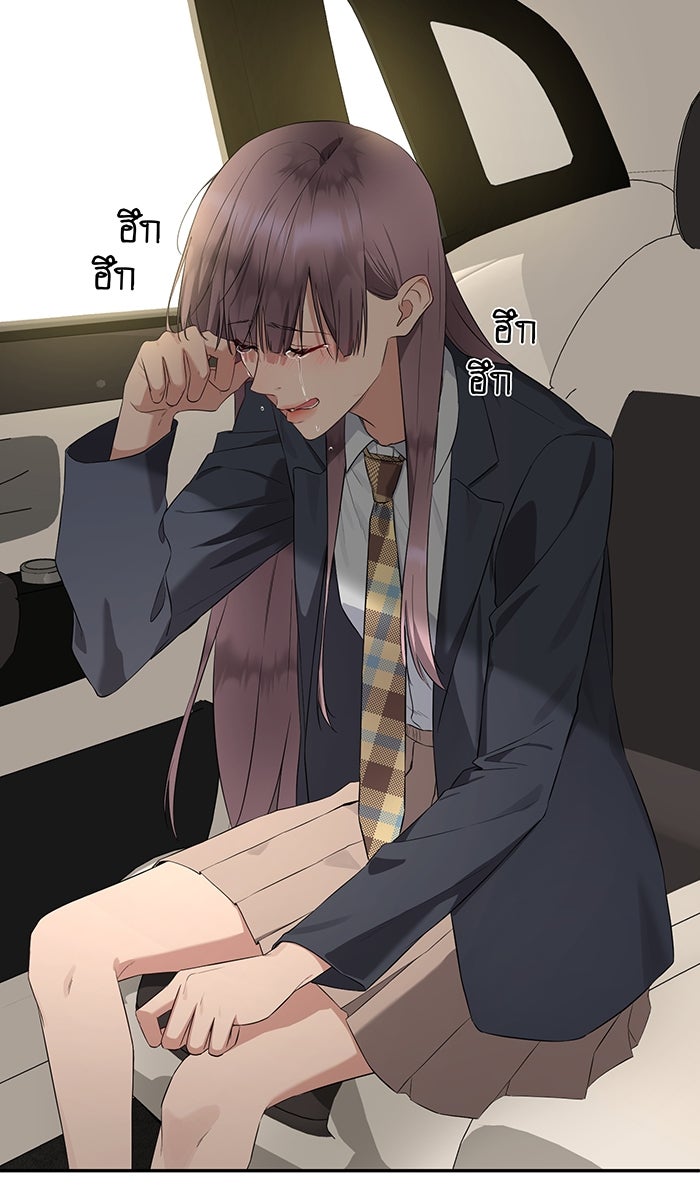 เปียโนมือสองของฉัน - หน้า 46