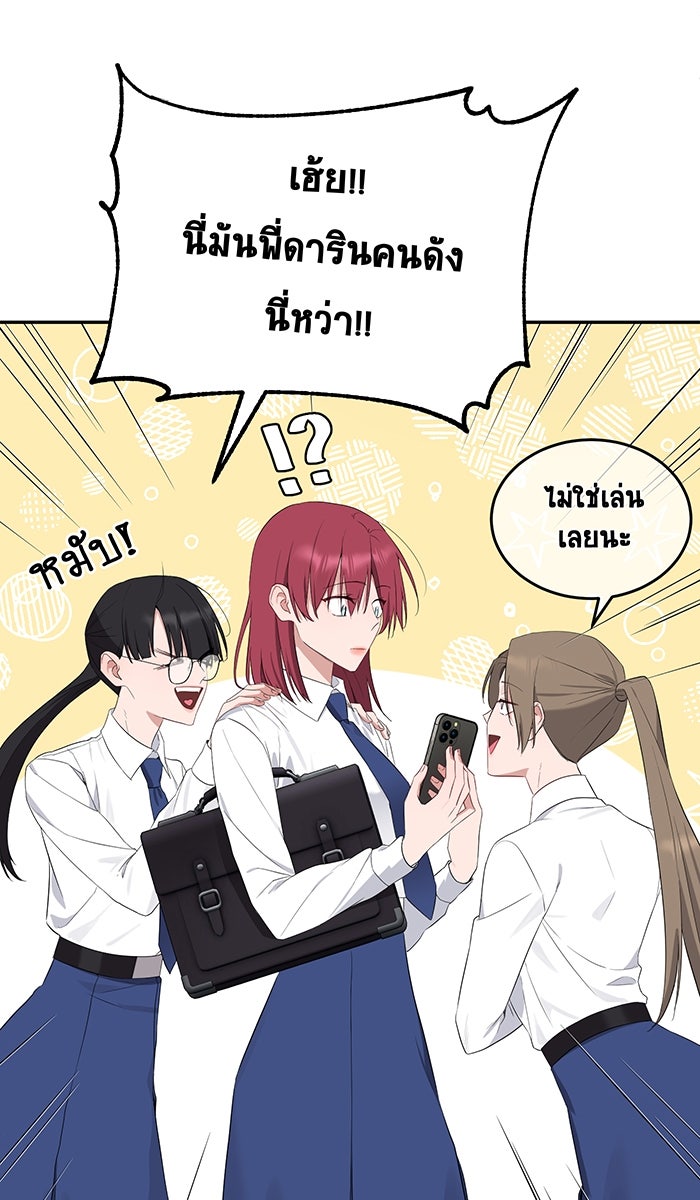 เปียโนมือสองของฉัน - หน้า 7
