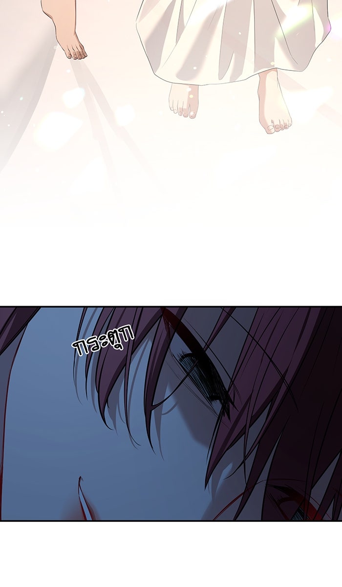 เปียโนมือสองของฉัน - หน้า 18