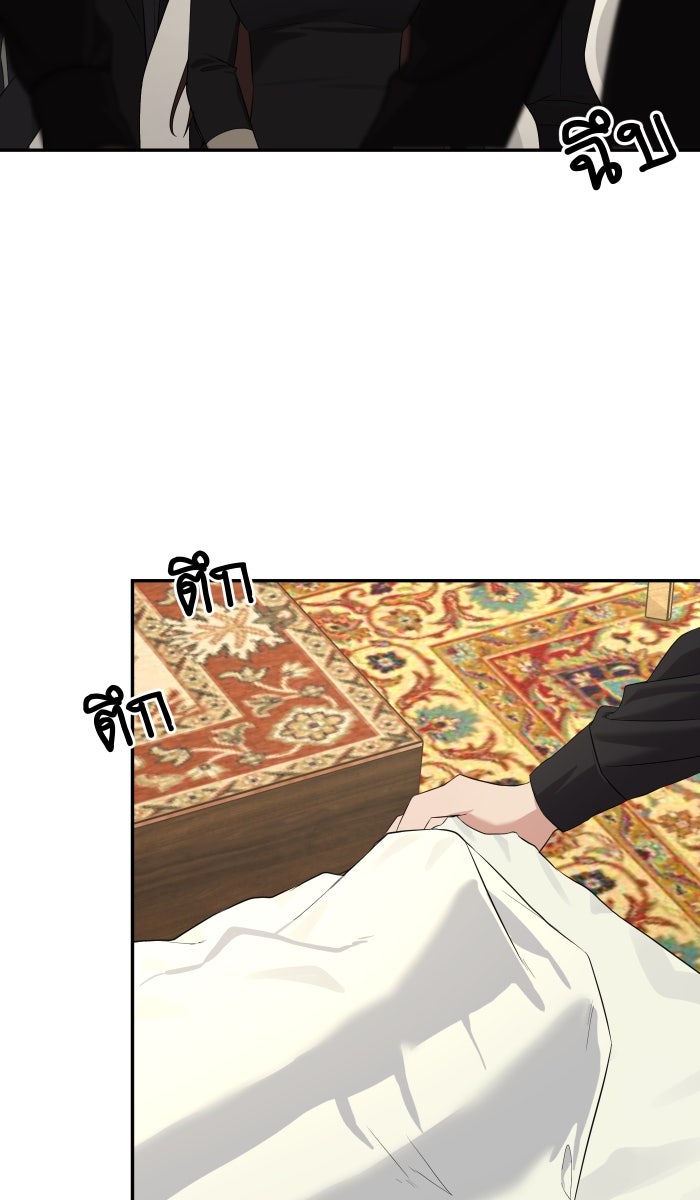 เปียโนมือสองของฉัน - หน้า 2