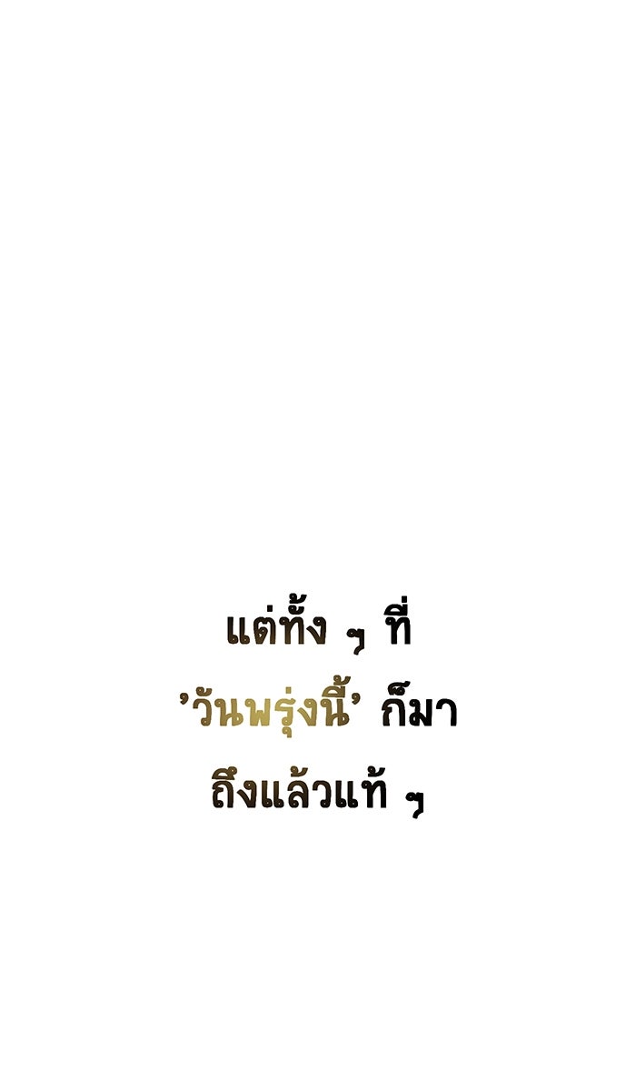 เปียโนมือสองของฉัน - หน้า 22