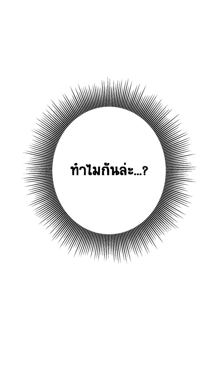 เปียโนมือสองของฉัน - หน้า 27