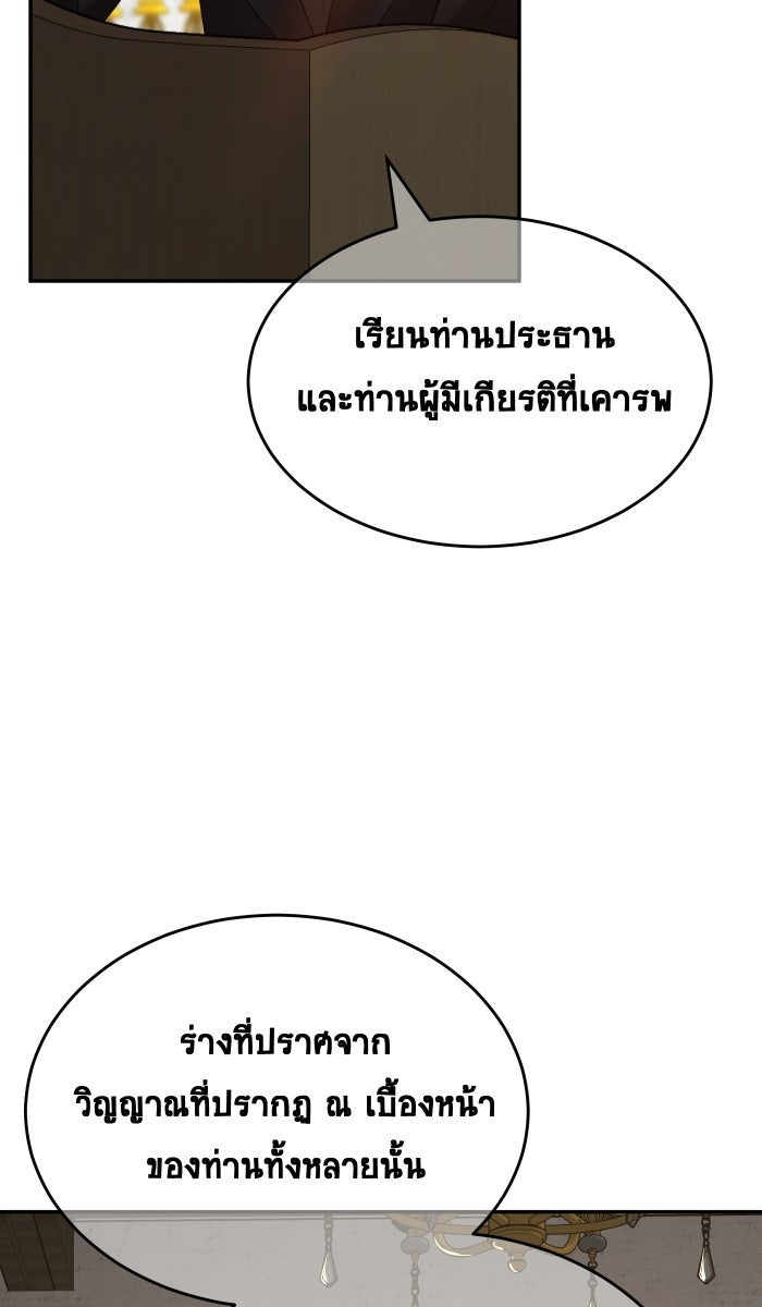 เปียโนมือสองของฉัน - หน้า 71