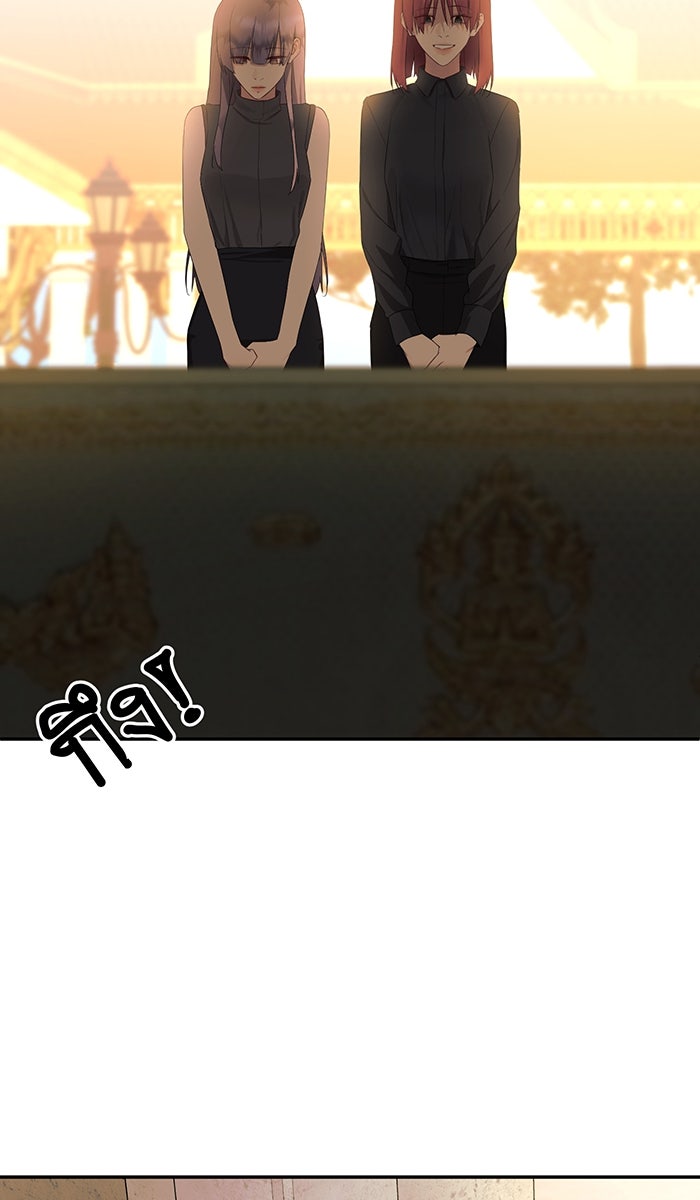 เปียโนมือสองของฉัน - หน้า 82