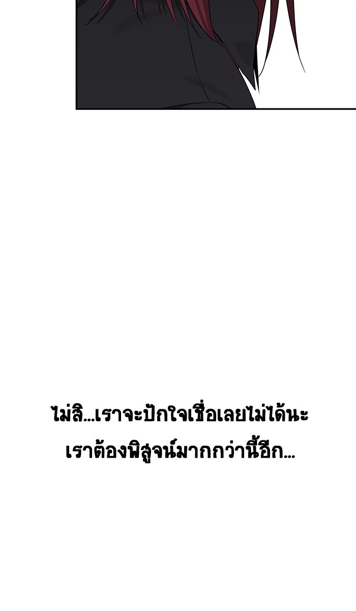 เปียโนมือสองของฉัน - หน้า 8