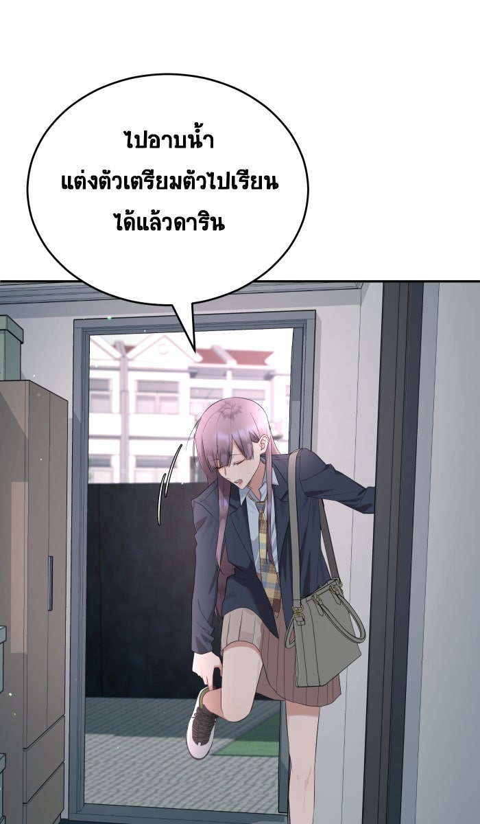 เปียโนมือสองของฉัน - หน้า 2