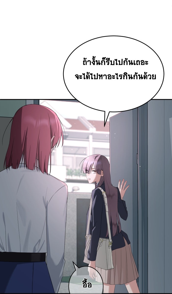 เปียโนมือสองของฉัน - หน้า 6