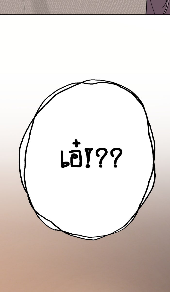 เปียโนมือสองของฉัน - หน้า 35