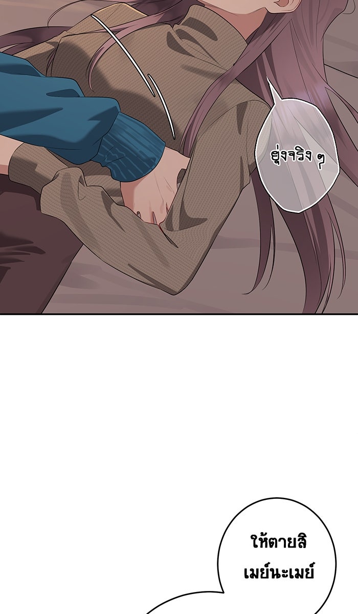 เปียโนมือสองของฉัน - หน้า 4