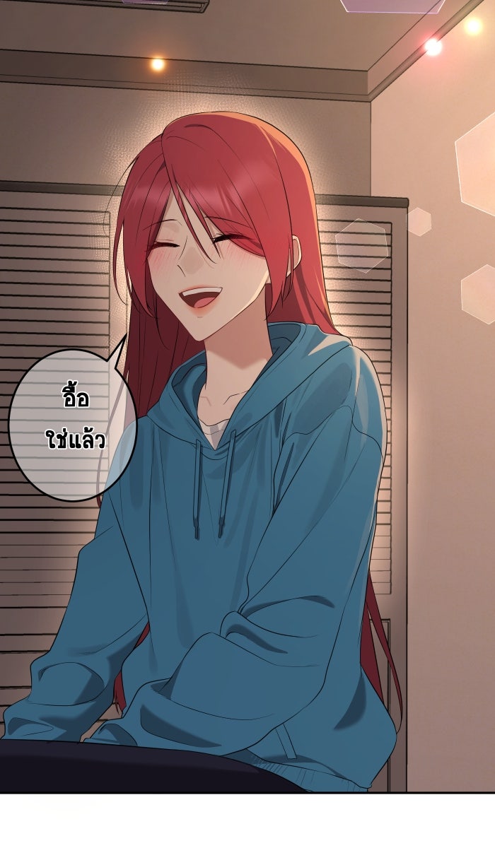เปียโนมือสองของฉัน - หน้า 41