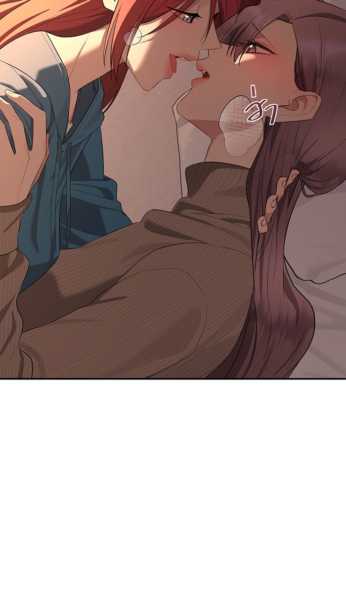 เปียโนมือสองของฉัน - หน้า 69