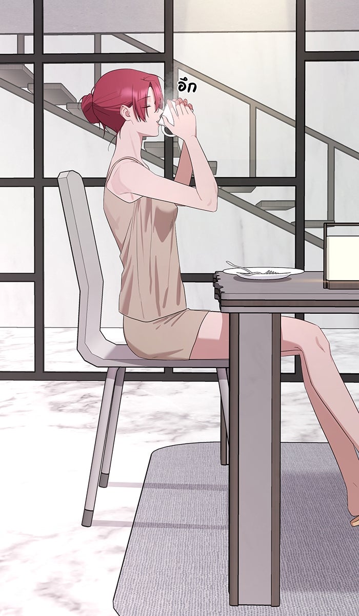 เปียโนมือสองของฉัน - หน้า 49