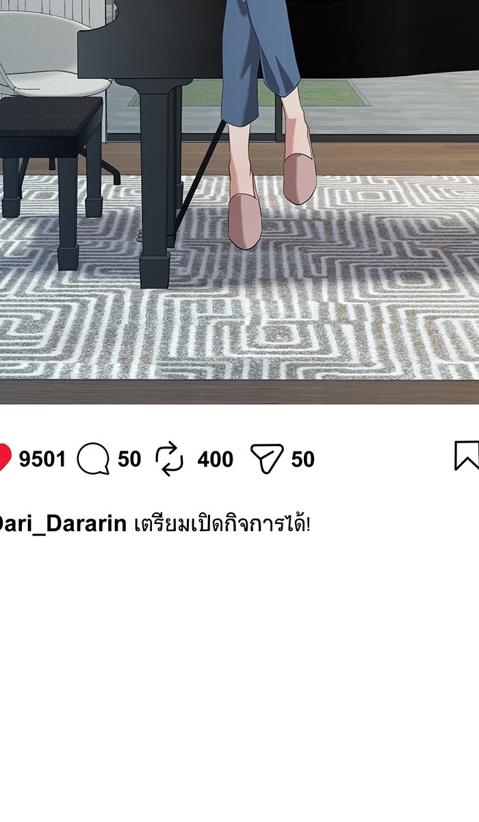 เปียโนมือสองของฉัน - หน้า 64
