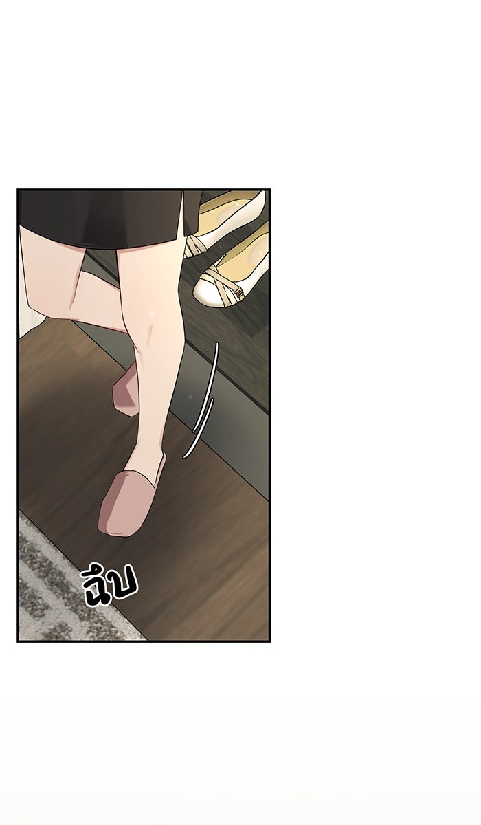 เปียโนมือสองของฉัน - หน้า 1