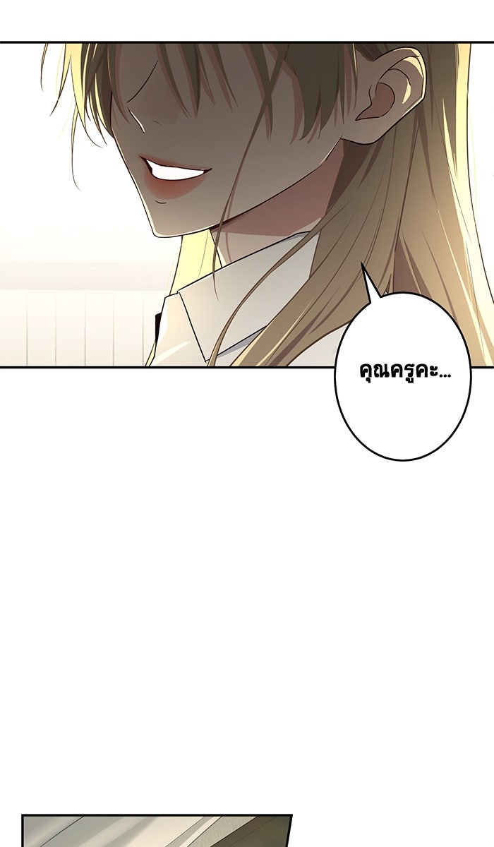 เปียโนมือสองของฉัน - หน้า 49