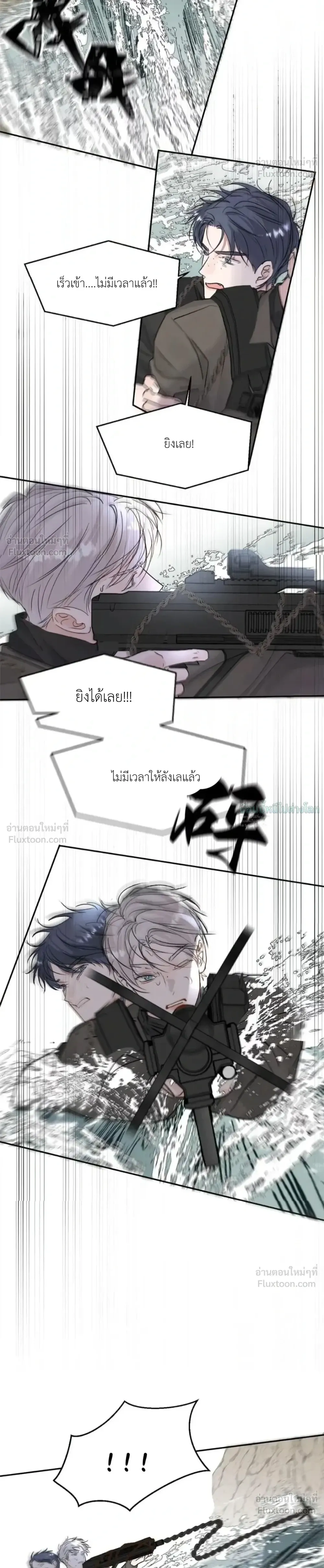 I Became A First-Class Guide Thanks to My Childhood Friends - ขอบคุณเพื่อนสมัยเด็กที่ทำให้ฉันเป็นไกด์ระดับท็อป - หน้า 6