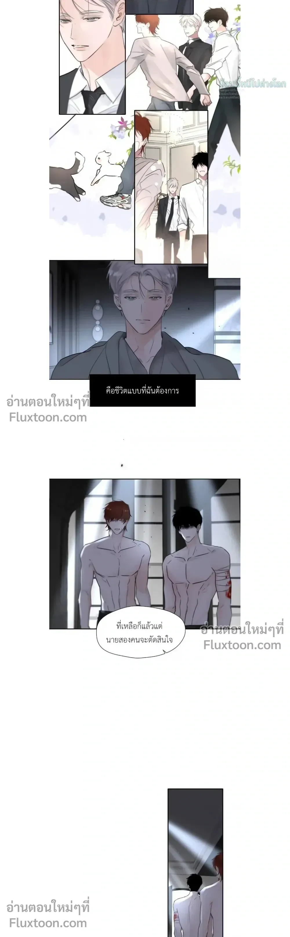 I Became A First-Class Guide Thanks to My Childhood Friends - ขอบคุณเพื่อนสมัยเด็กที่ทำให้ฉันเป็นไกด์ระดับท็อป - หน้า 9