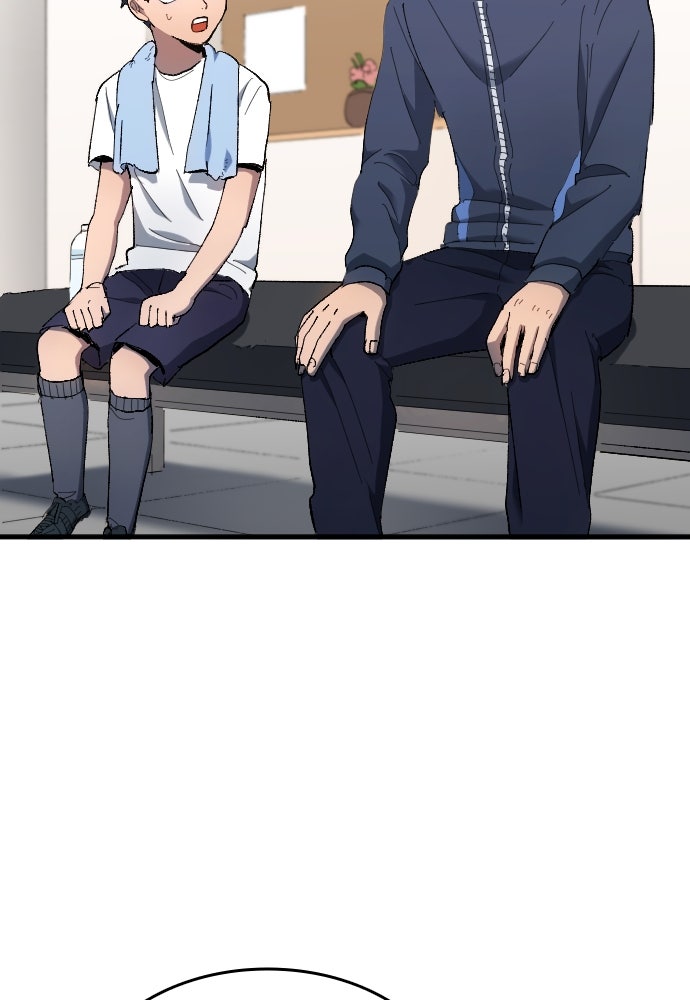 นักเตะแข้งสวรรค์ - หน้า 2