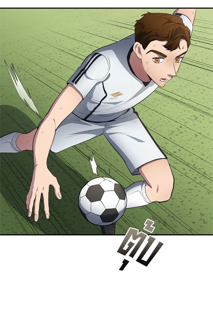 นักเตะแข้งสวรรค์ - หน้า 14