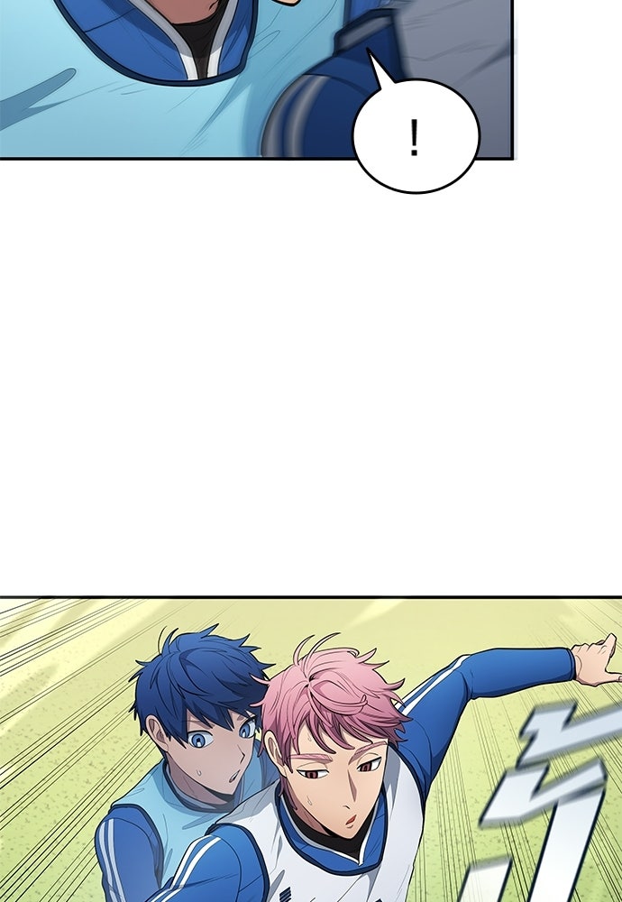 นักเตะแข้งสวรรค์ - หน้า 13
