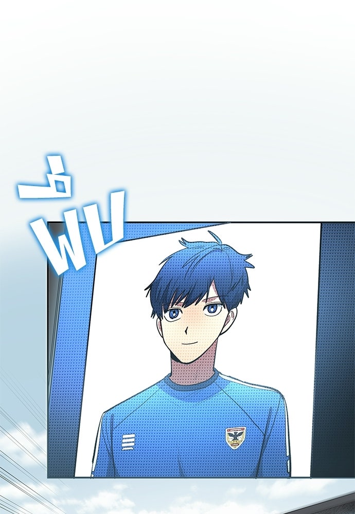 นักเตะแข้งสวรรค์ - หน้า 16