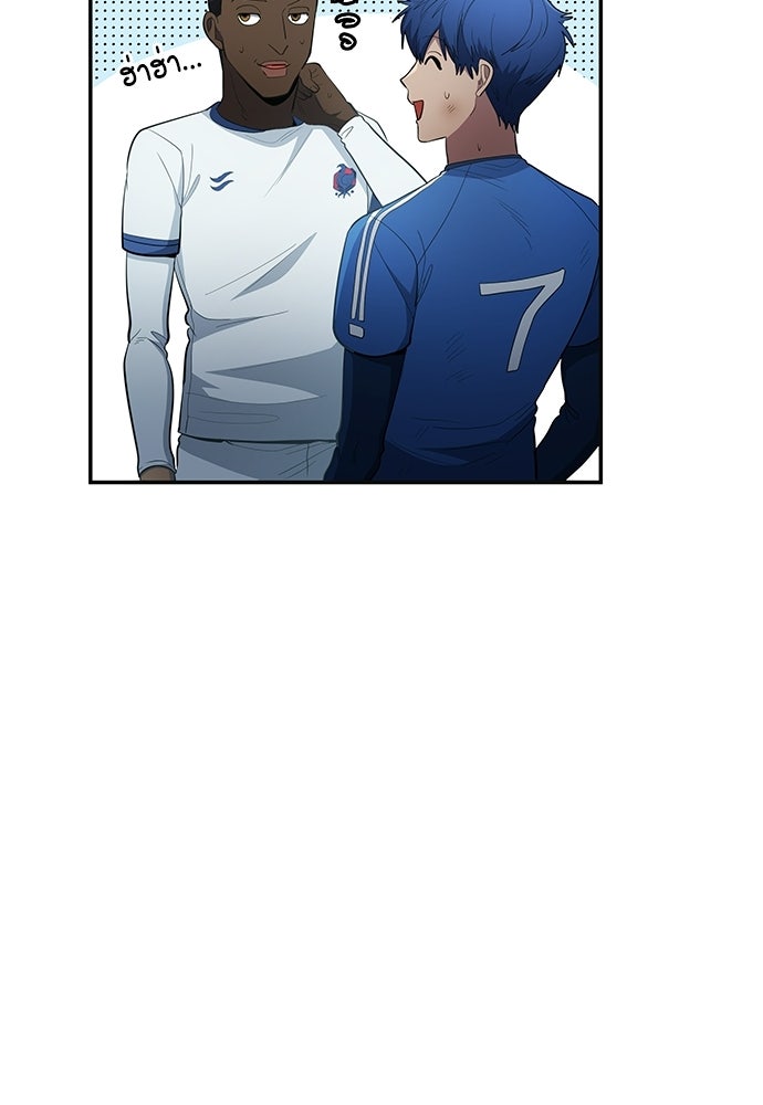 นักเตะแข้งสวรรค์ - หน้า 27