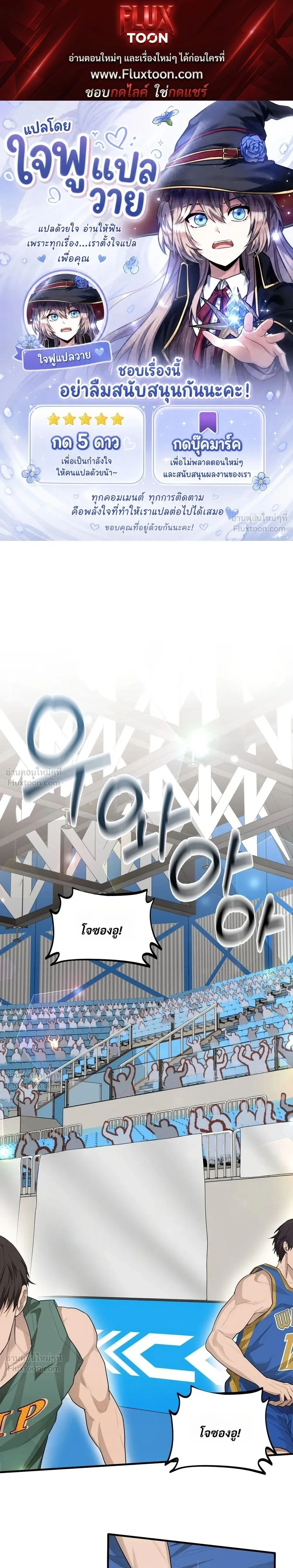 Five - ไฟฟ์ - หน้า 1