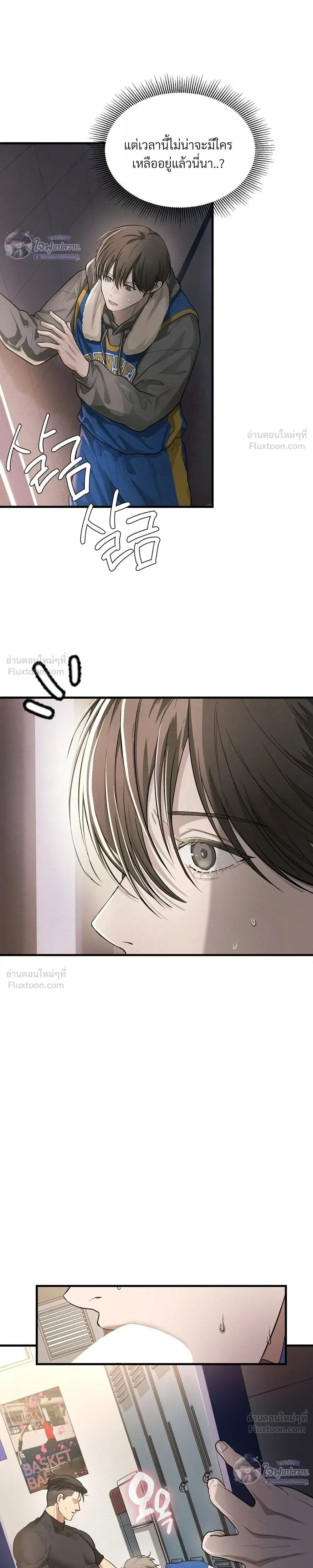 Five - ไฟฟ์ - หน้า 13