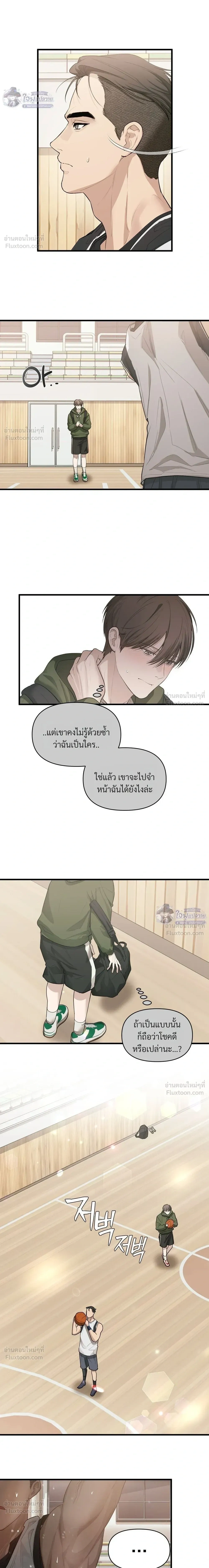 Five - ไฟฟ์ - หน้า 22