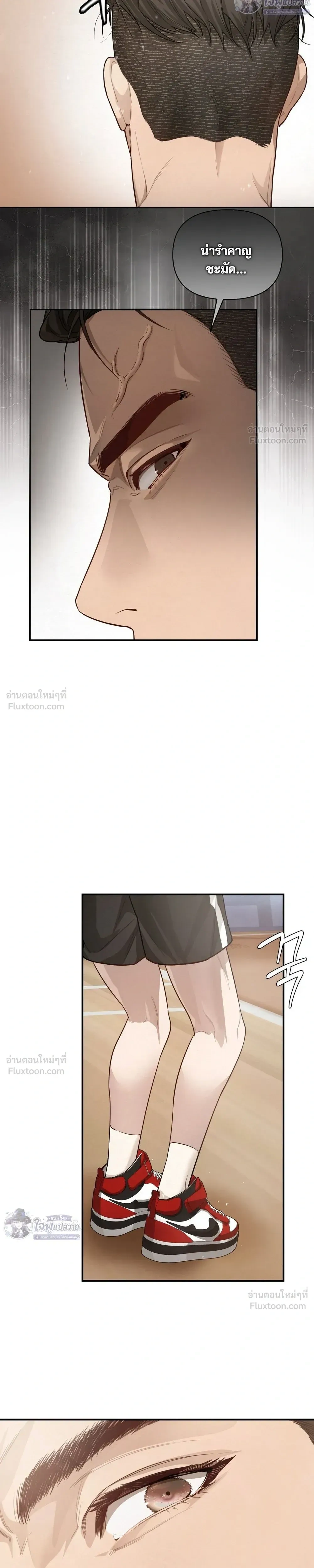 Five - ไฟฟ์ - หน้า 25