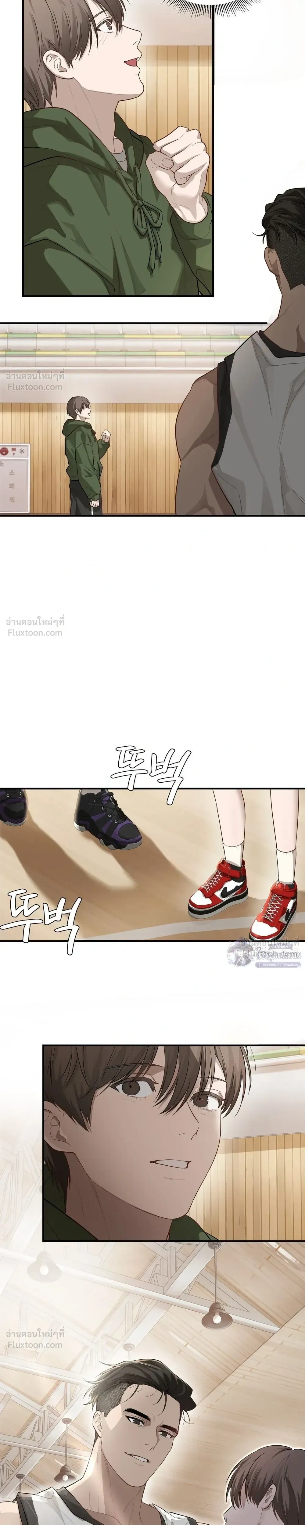 Five - ไฟฟ์ - หน้า 27