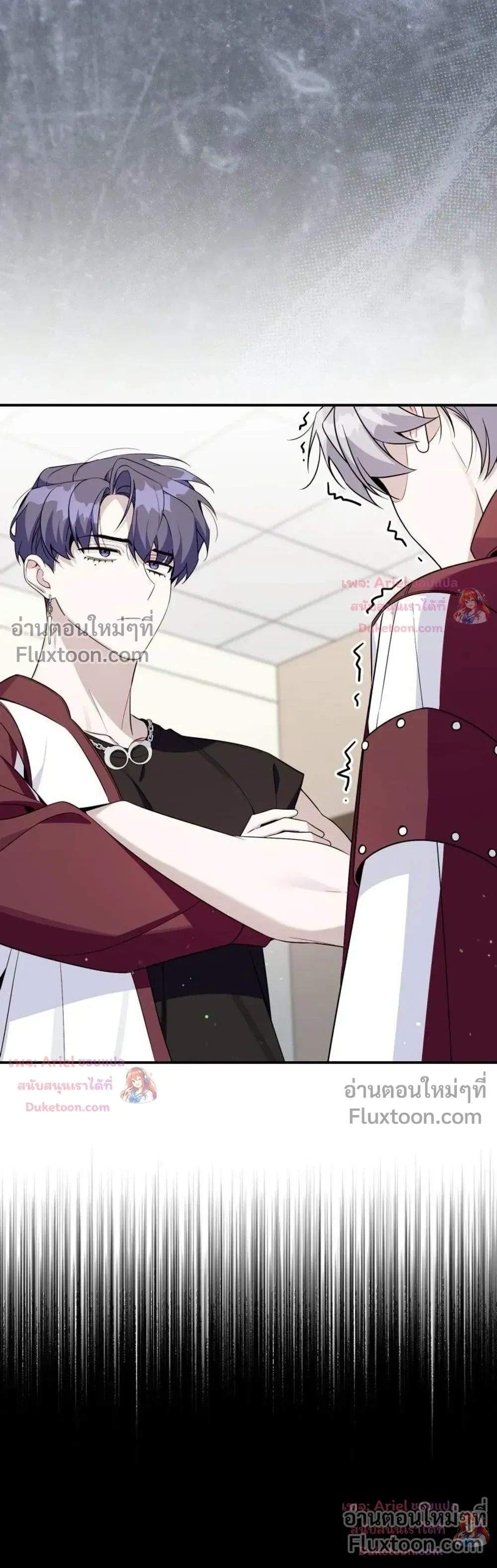 A Guide to Regression for the Idol Who Lost His Original Intention - คู่มือย้อนเวลาสำหรับไอดอลที่หลงลืมความตั้งใจเดิม - หน้า 8