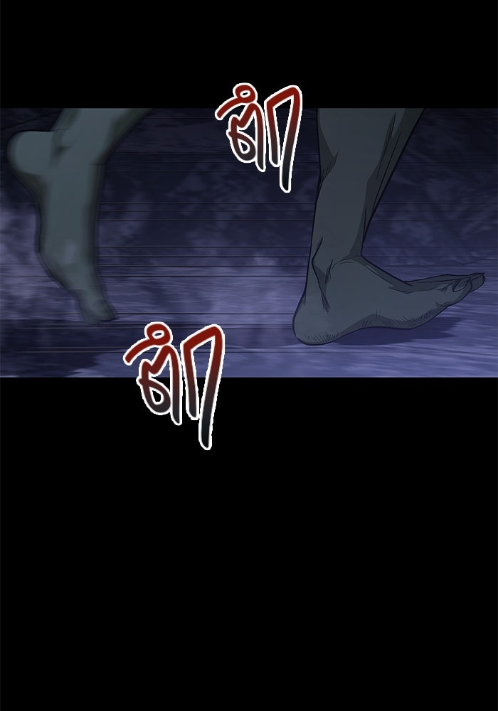 เอาชีวิตรอดในเกมฉบับคนเถื่อน - หน้า 101