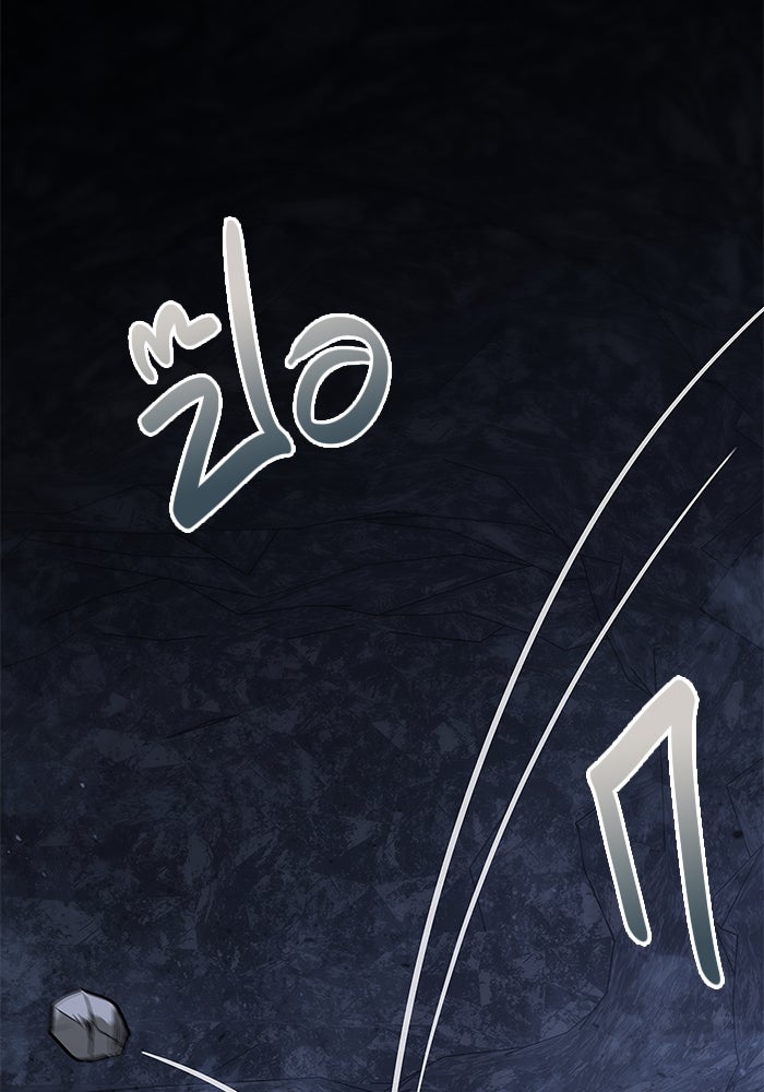 เอาชีวิตรอดในเกมฉบับคนเถื่อน - หน้า 121