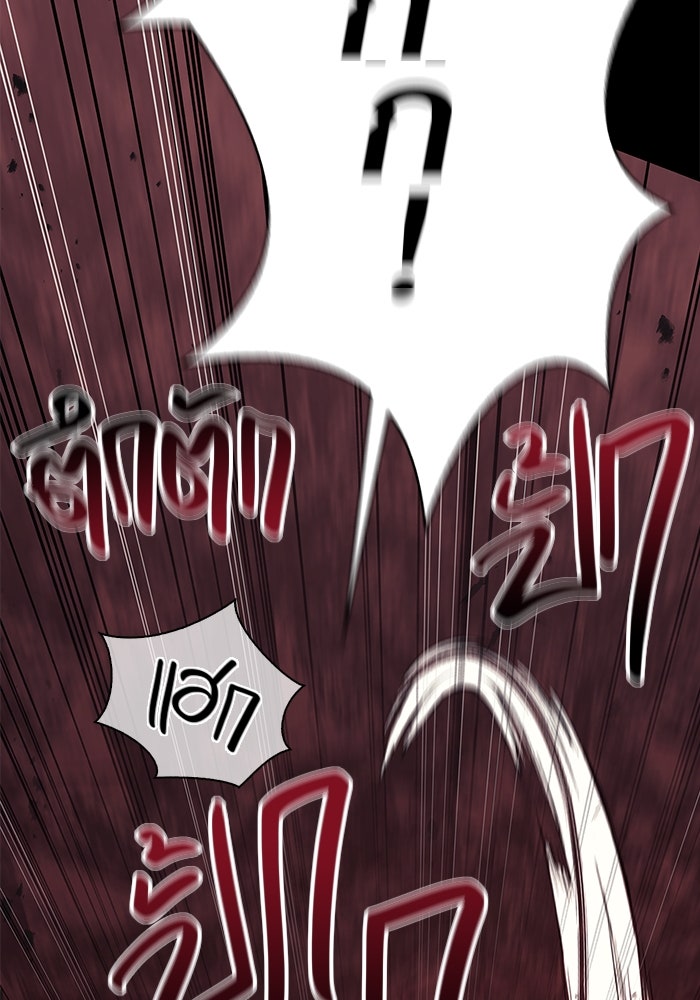 เอาชีวิตรอดในเกมฉบับคนเถื่อน - หน้า 156